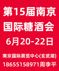 CNWFF202515Ї(gu)Ͼ(gu)HǾʳƷו(hu)