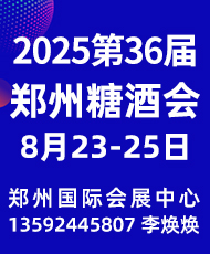 36Ї(gu)ݣǾʳƷו(hu)