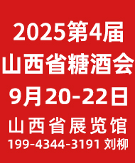 20254ɽʡǾʳƷו(hu)
