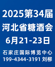 202534úӱʡǾʳƷו(hu)
