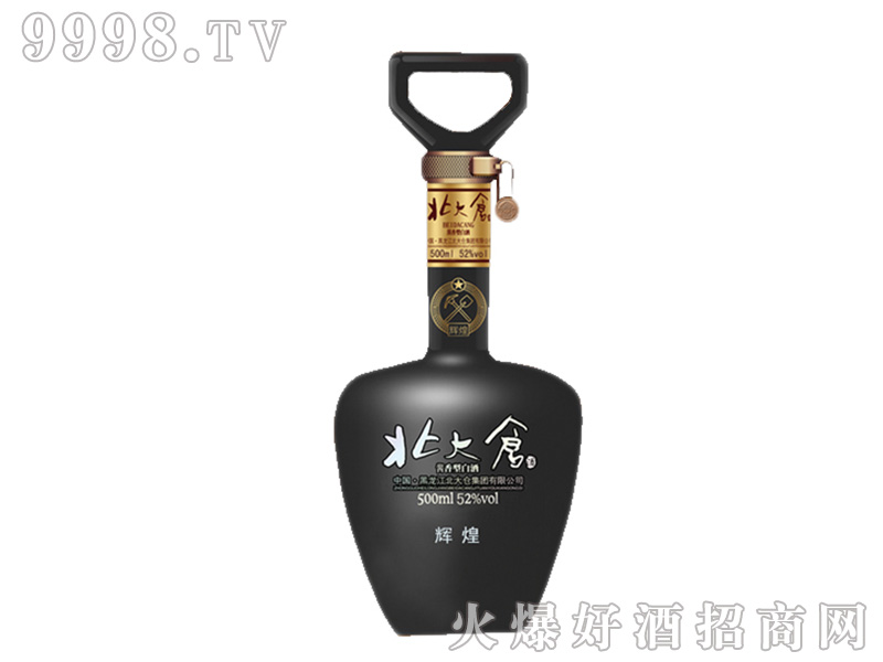 }xuͰ׾ơ52500ml