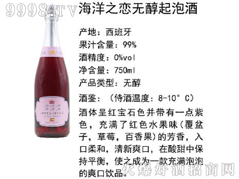ٟ֮o(w)ݾơ750ml