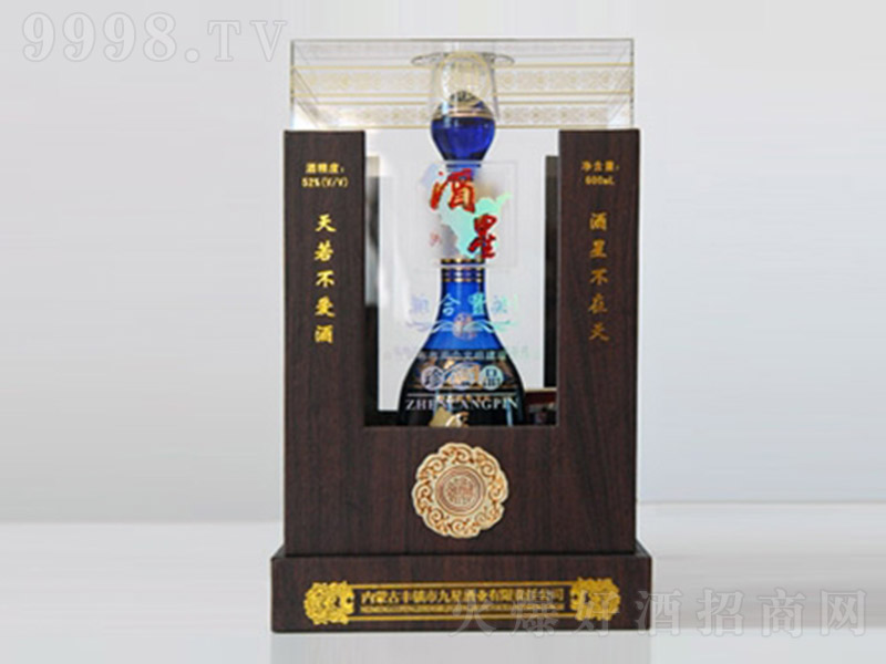 ǾfS52600ml