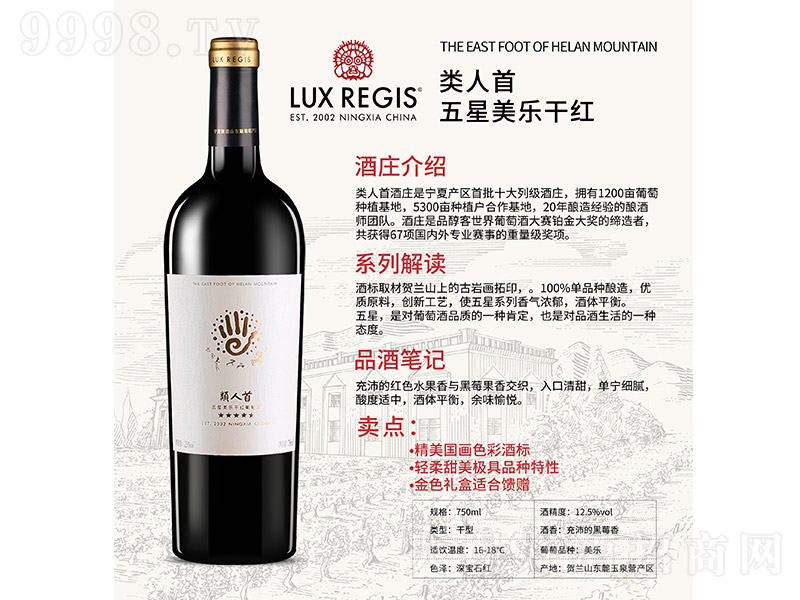 (l)ɼtѾơ12.5750ml