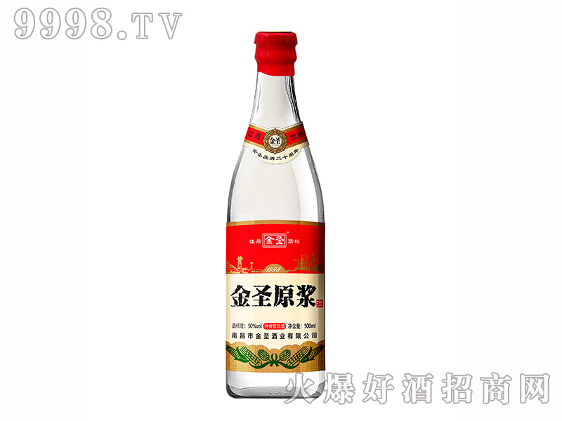 ʥԭ{5053500ml