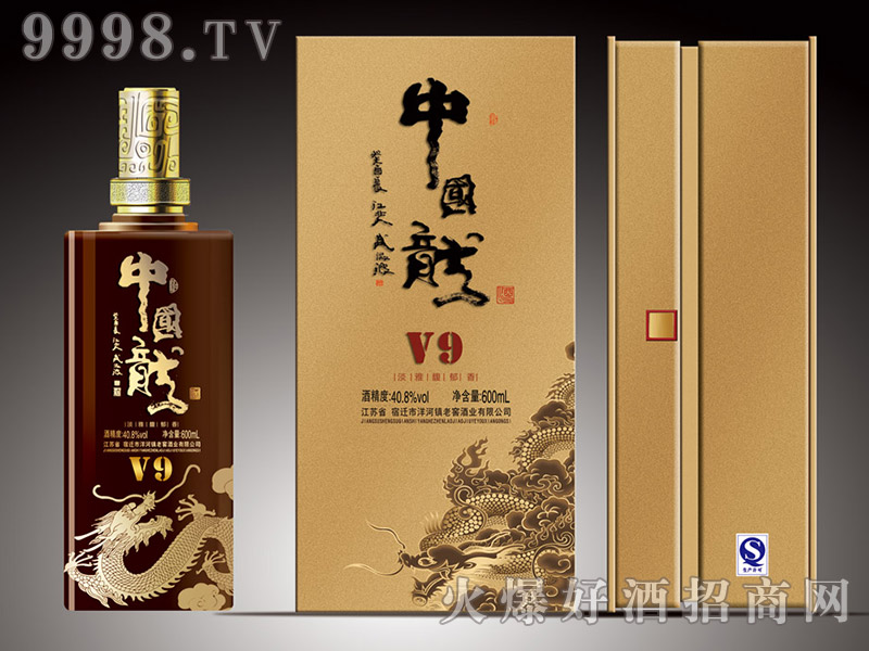 ЇV940.8500ml
