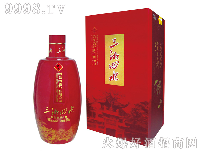 ˮͰ׾ƣt52500ml