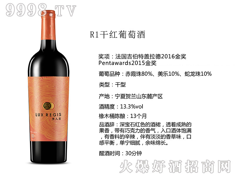 R1ɼtѾ13750ml