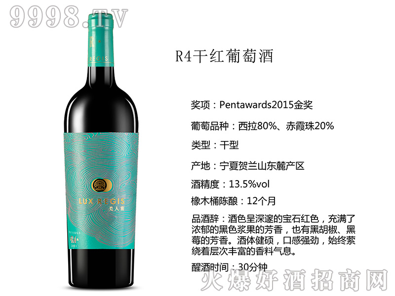 R4ɼtѾ13750ml