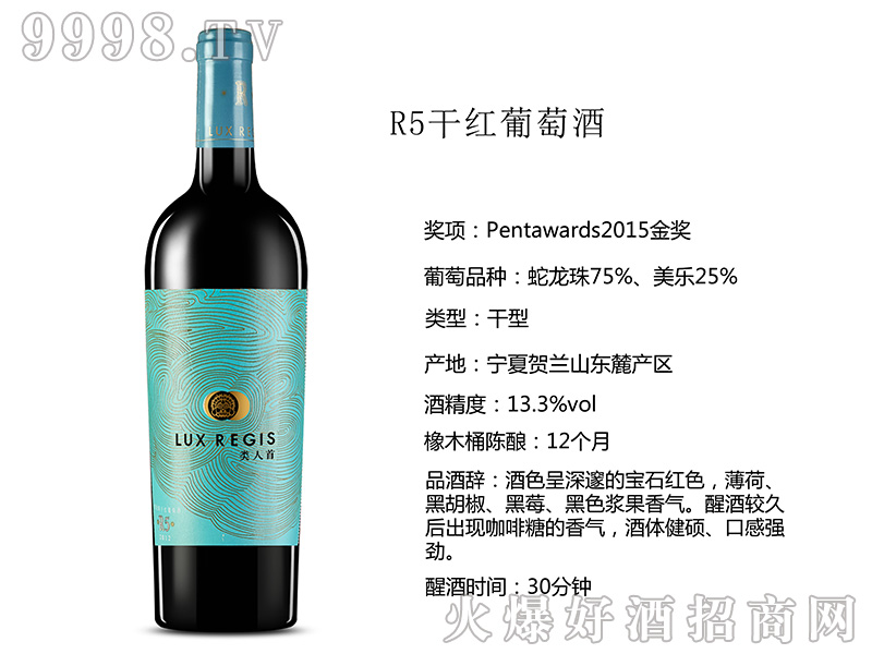 R5ɼtѾ13750ml
