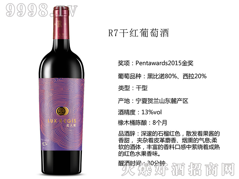 R7ɼtѾ13750ml