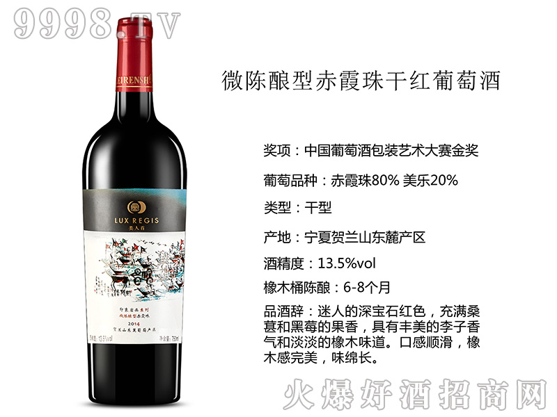 ΢ᄳϼѾ13750ml