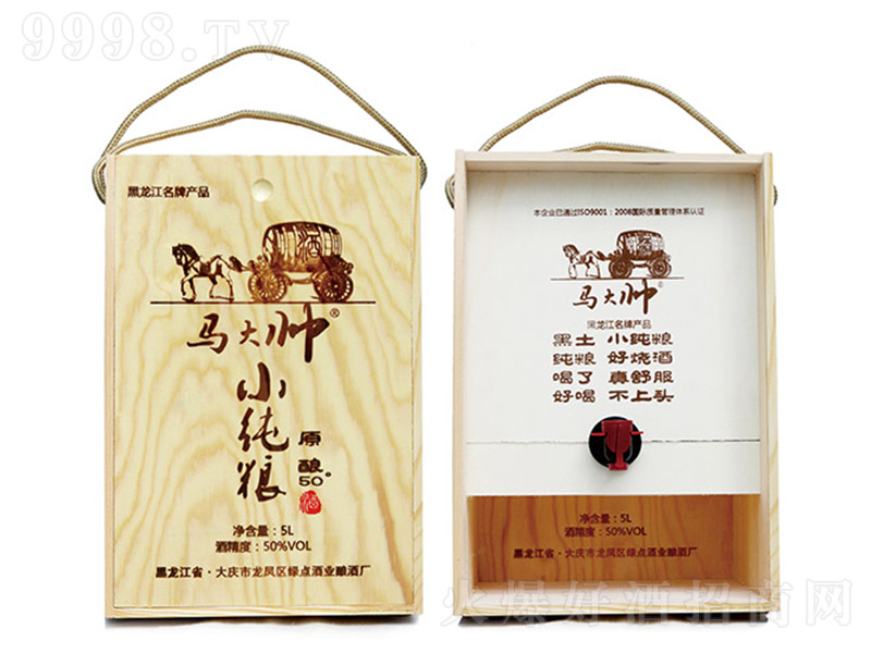 RСZơ50 5000ml