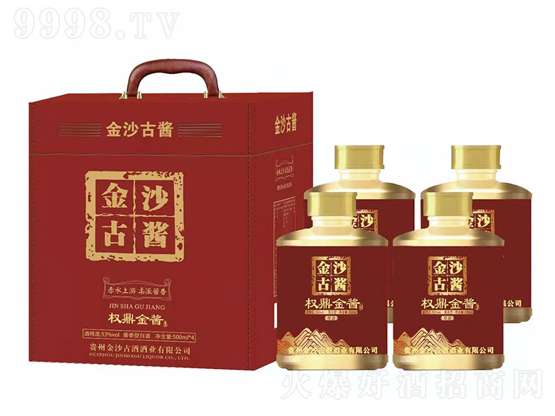 ɳuඦuuͰ׾ơ53500ml