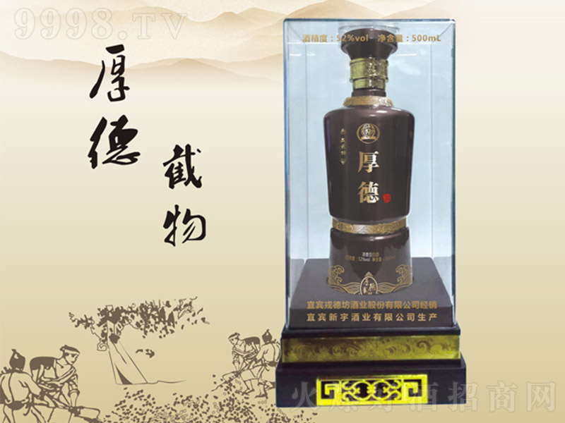 ֵ· Ͱ׾ơ52 500ml