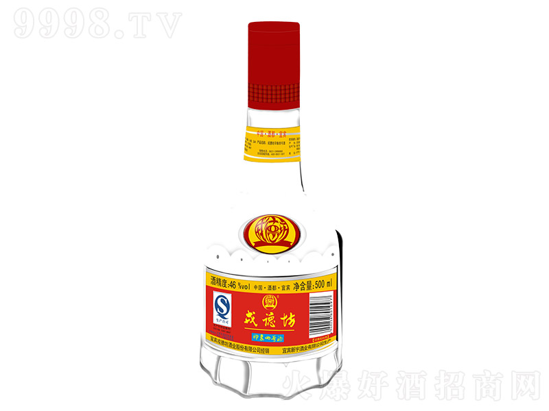ֵ·ӡ̖(ho) Ͱ׾ơ46 500ml