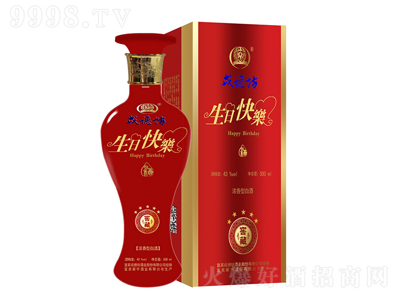 ֵ·տ옷 Ͱ׾ơ43 500ml