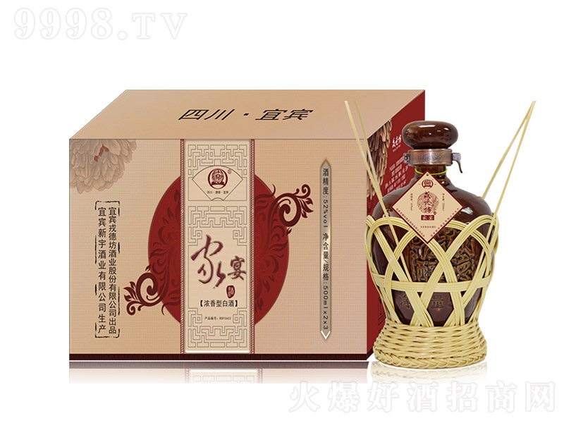 ֵ· Ͱ׾ơ52 500ml