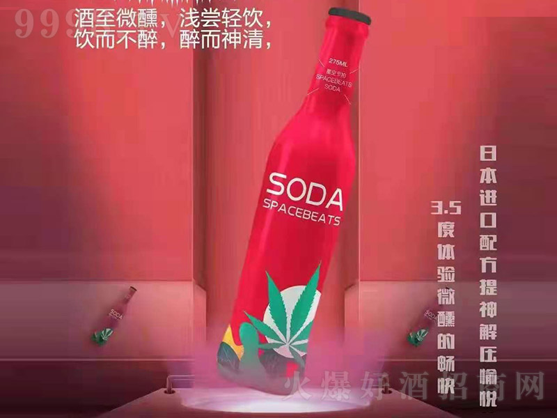 ǿչ(ji)A{(dio) ͡3.5 275ml