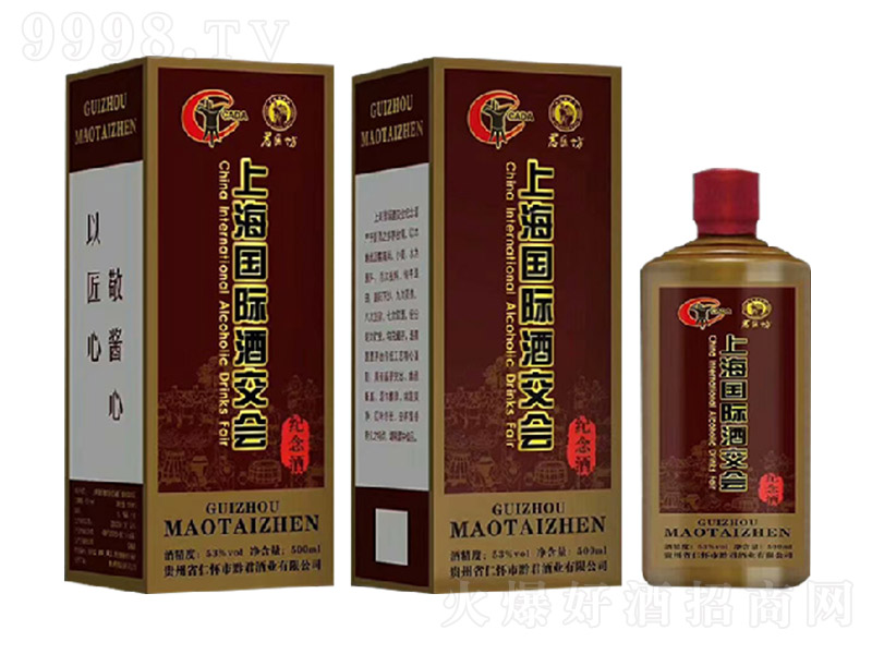 ơϺHƽ(hu) uͰ׾ơ53 500ml