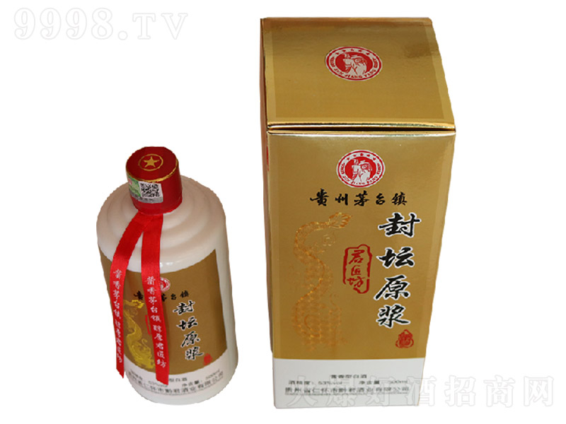 ơԭ{ uͰ׾ơ53 500ml