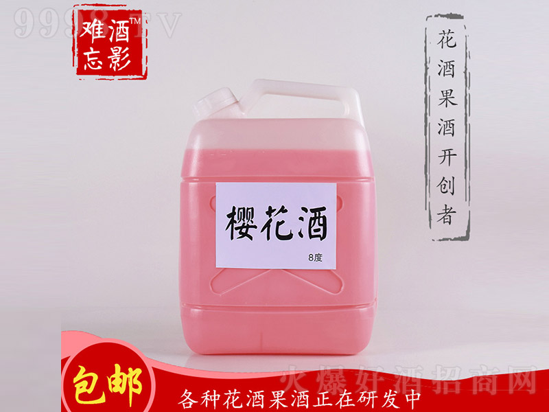 Ӱyѻơ8 5L-خa(chn)Ϣ