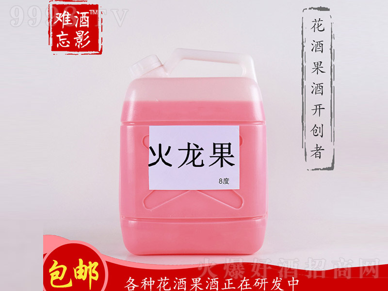 Ӱyơ8 5L-خa(chn)Ϣ