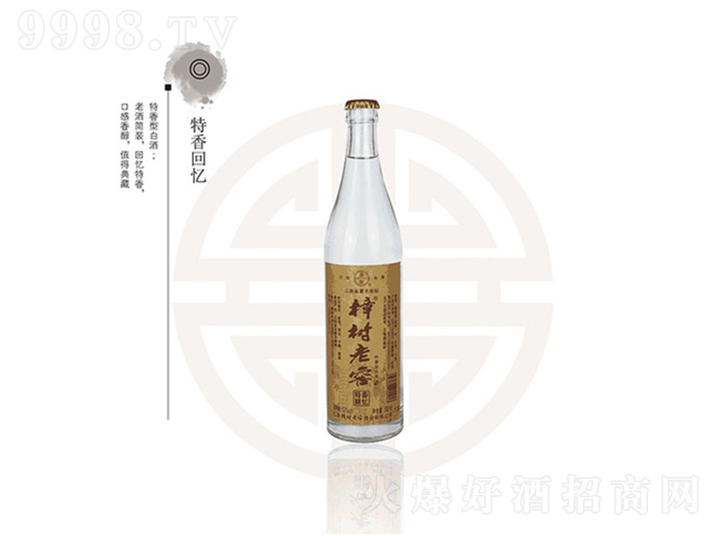 ϽѾؑ Ͱ׾ơ52 500ml
