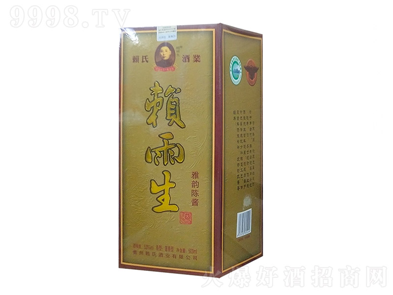هuYb uͰ׾ơ53 500ml