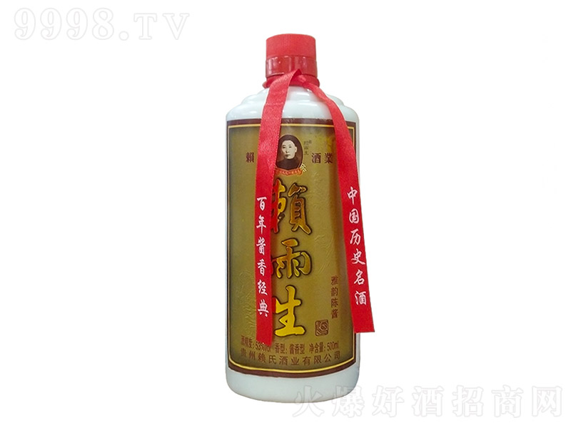 هu uͰ׾ơ53 500ml