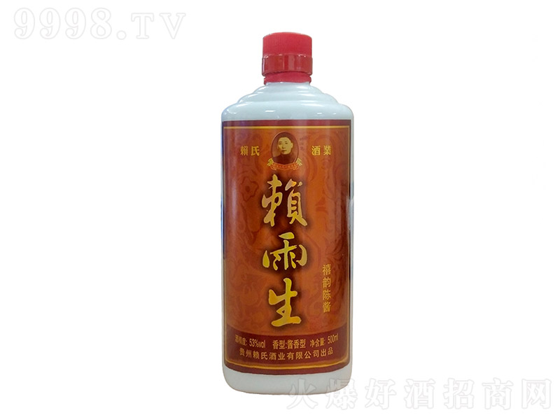 هu uͰ׾ơ53 500ml