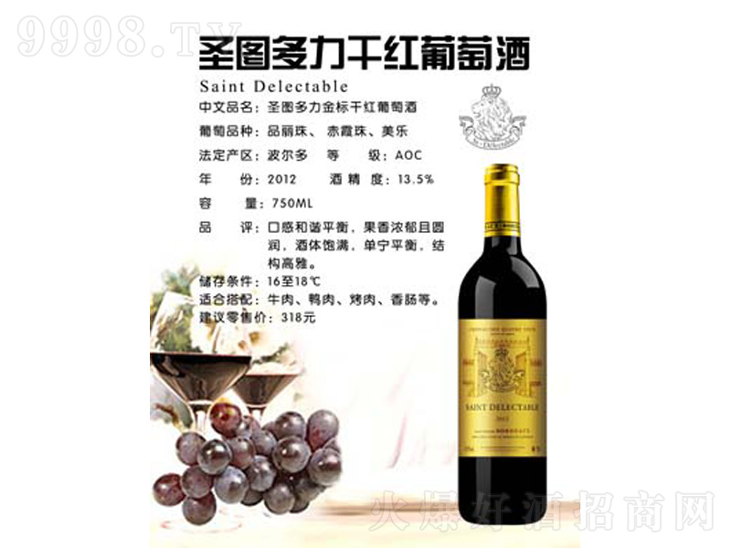 ʥD(bio)ɼtѾơ13750ml