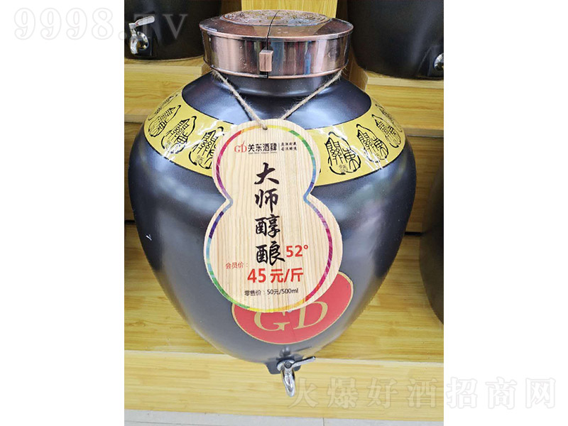 P|󎟼 ͡52 500ml