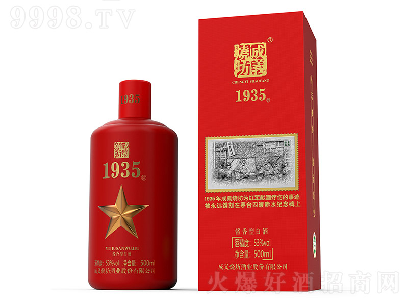 x1935Ї(gu)t u͡53 500ml