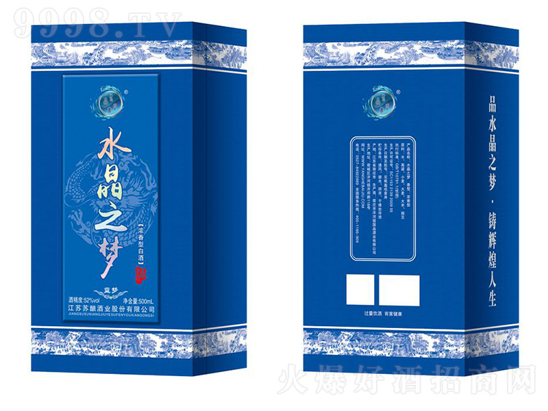 ˮ֮{(ln) d͡42 500ml
