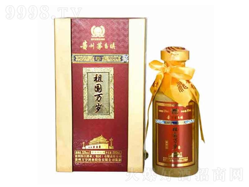 (gu)fq10u;ơ53500ml