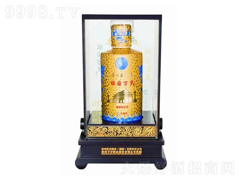 (gu)fq20u;ơ53500ml