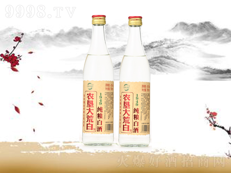 rİ׾1949ơ42500ml
