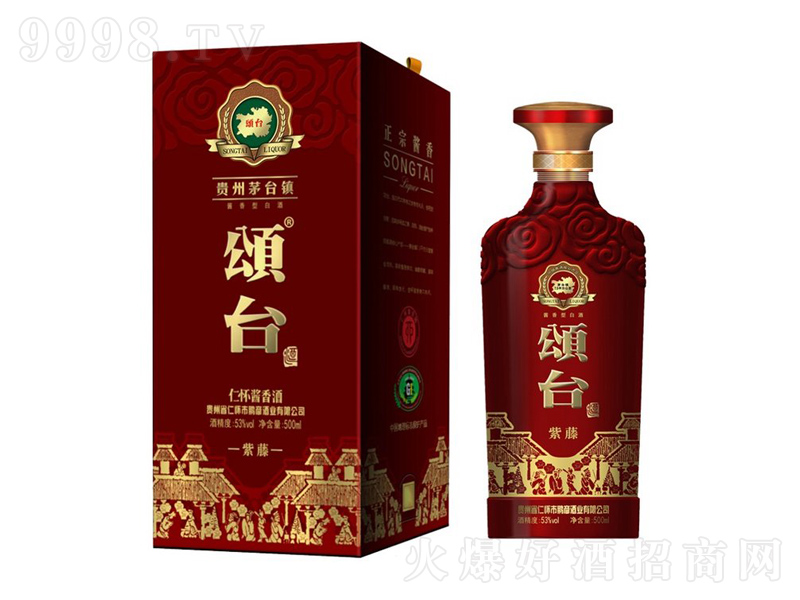 _٣iᄾu;ơ53500ml