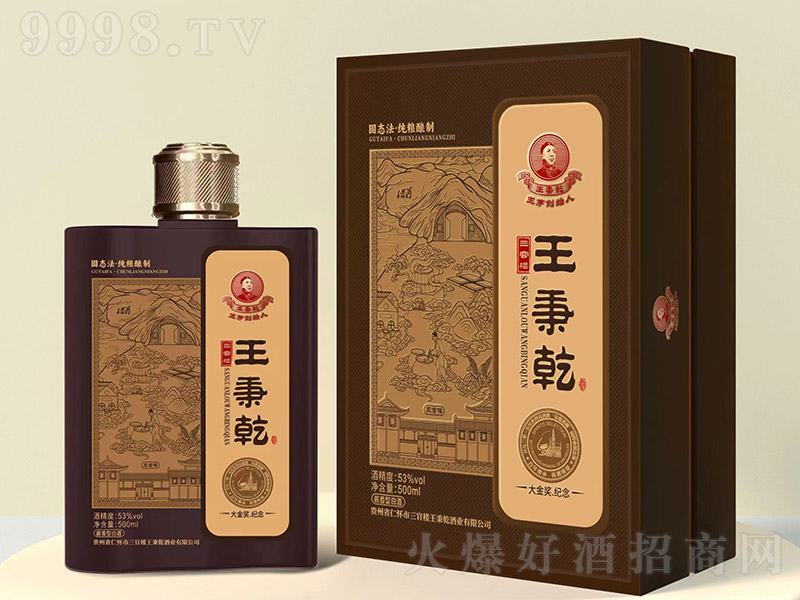 Ǭƴ𪄡o u͡53 500ml