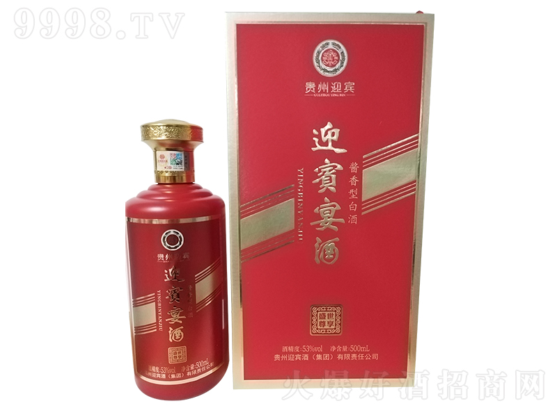 ӭeʢ u͡53500ml