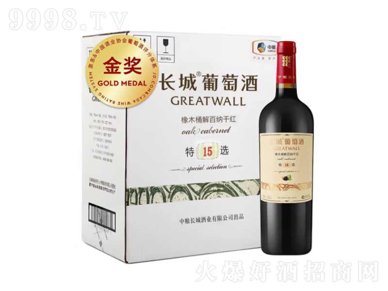 L(zhng)x15ľͰɼtѾ750ml