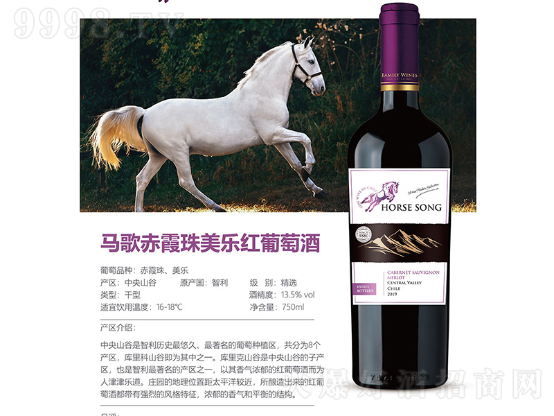 Rϼ(l)tѾơ750ml