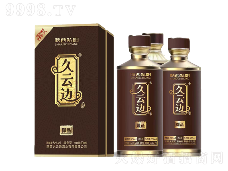߅Ʒ;ơ52500ml