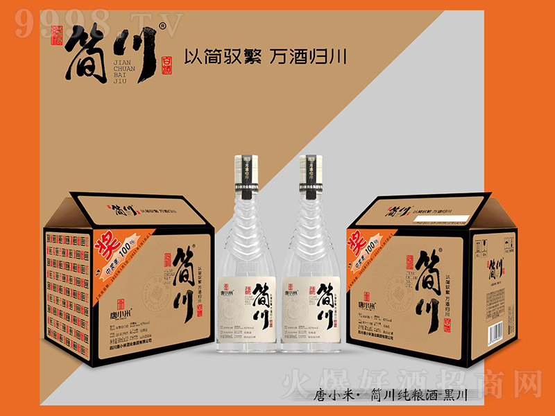 (jin)Zơڴ ͡42 500ml