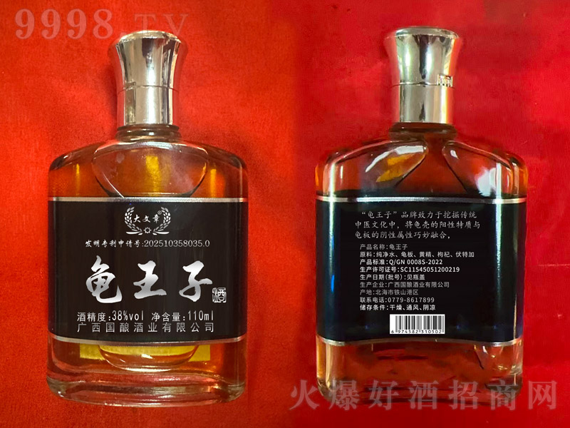 Ӿơ38 110ml-׾Ϣ