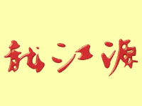 ʡԴƘI(y)޹˾