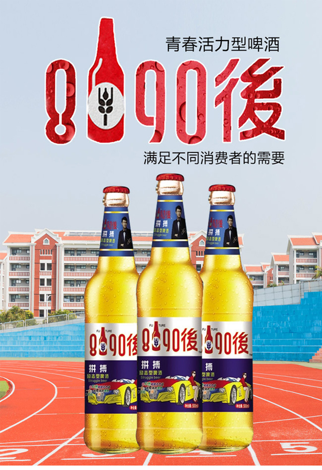 8090ơơഺ{(bio)500ml