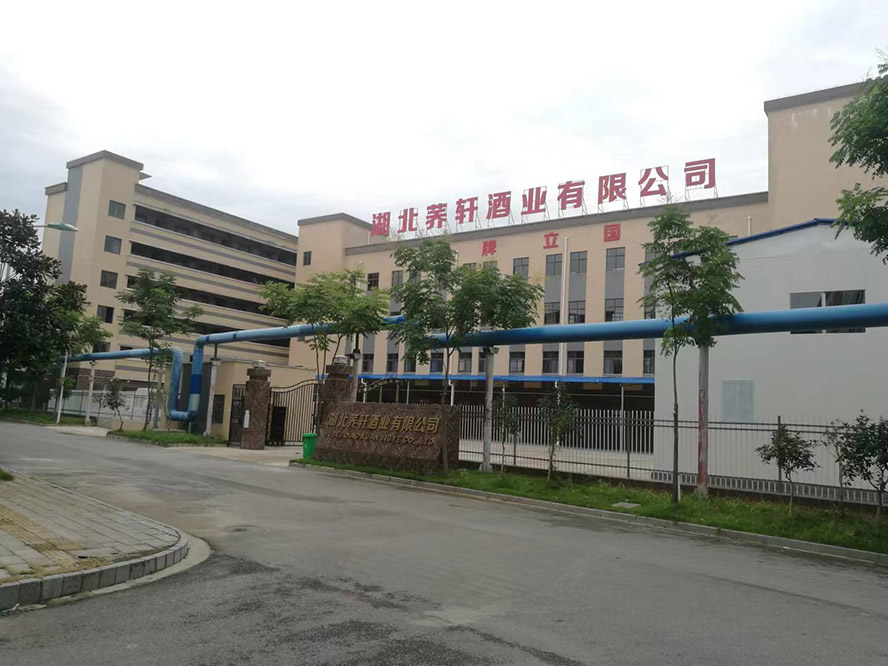 湖北蕎軒酒業(yè)有限公司
