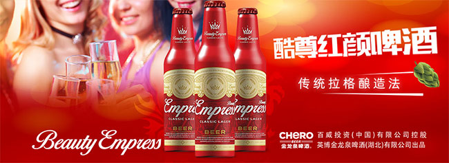 Ӣtơơ9270ml